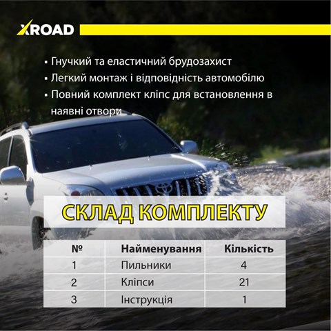  XRL120 Xroad