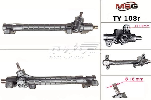 TY108R MSG Rebuilding Рейковий рульовий механізм