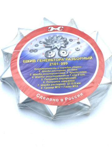 Муфта генератора Cargo F032134943