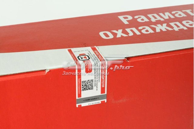 21214130101221 Дааз Радіатор охолодження двигуна