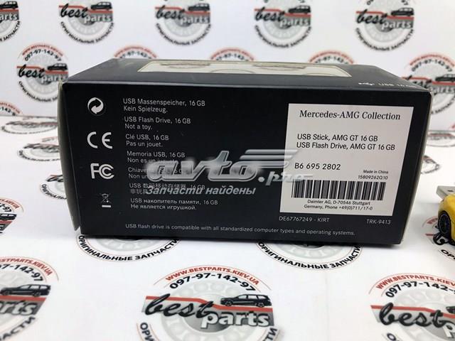  Mercedes B66952802 ціна, від 35.20 USD
