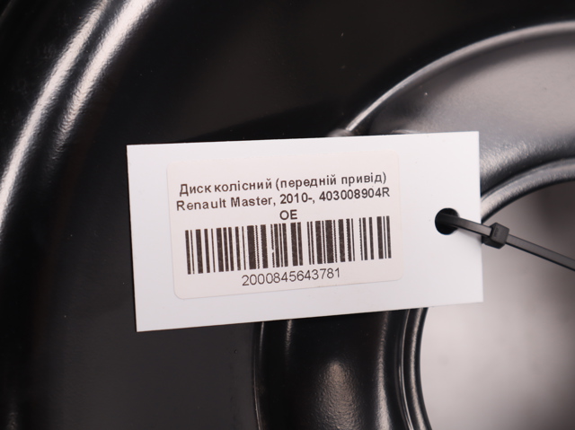 Диск колесний Renault (RVI) 403008904R ціна, від 128.82 USD