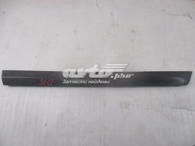  4B0853969 VAG