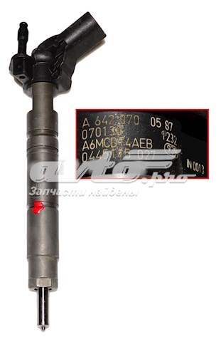 Купити 445115027 Bosch Форсунка дизельна в зборі, розпилювач + тримач