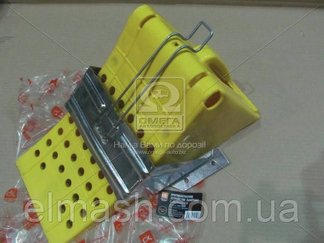 DK15001 DK Противідкатні пристрої (башмак)