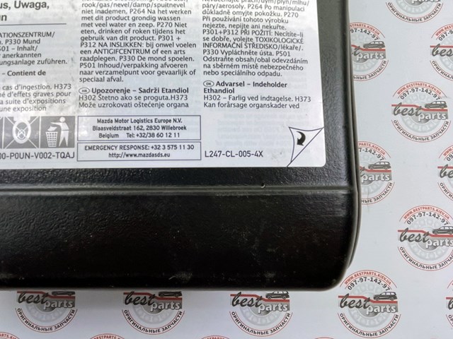 Антифріз концентрат Mazda L247CL0054X ціна, від 38.73 USD
