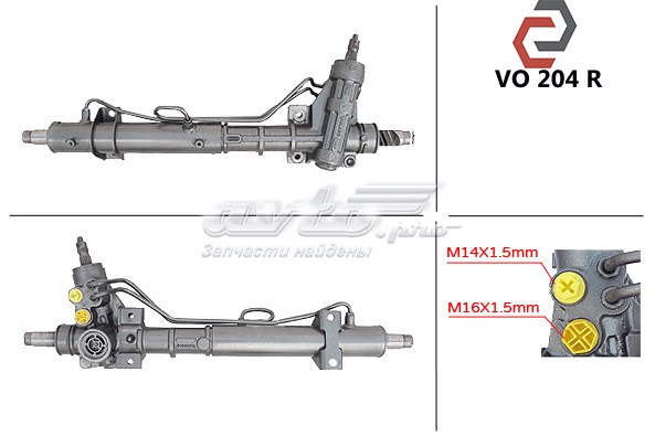 Управління рульове в зборі Volvo 9031189 ціна, від 141.49 USD