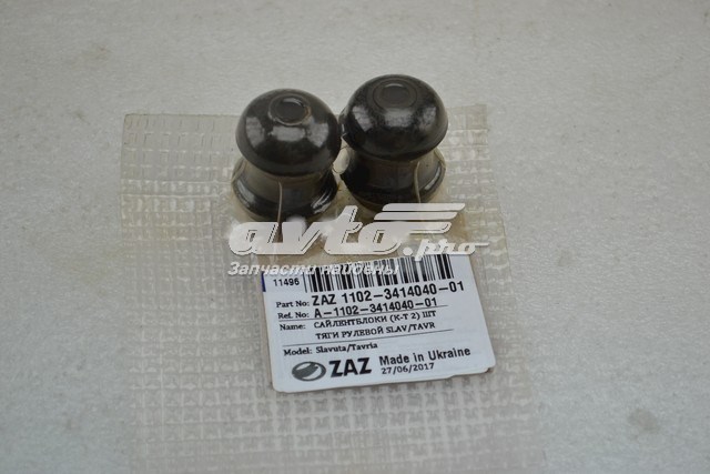 Купити EX34140S Euroex Подушка рульової тяги