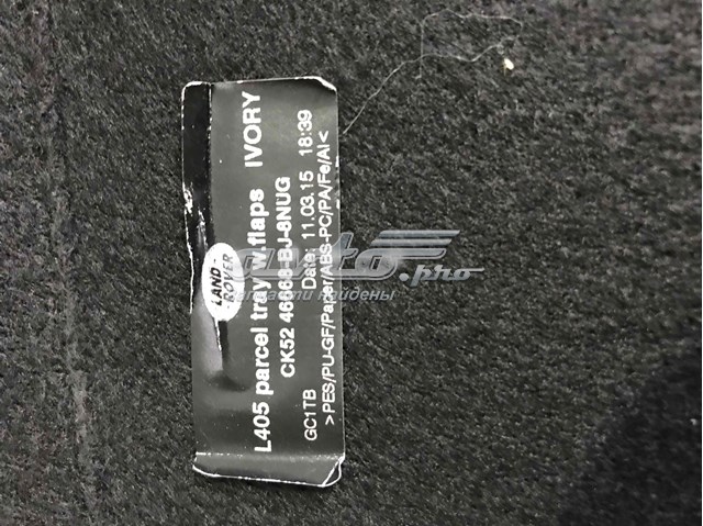 Шторка двері багажного відсіку Land Rover LR069150 ціна, від 300.95 USD