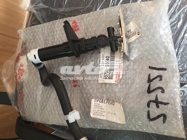 8520850040 Toyota 