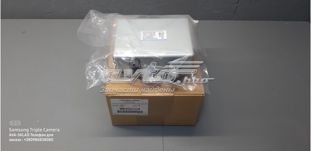  Mitsubishi MW400104 ціна, від 41.95 USD