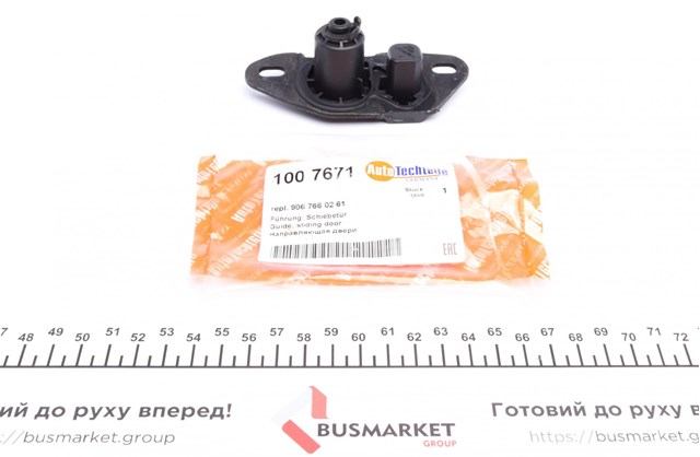 Обмежувач зсувної двері, нижній на кузові Autotechteile 1007671 ціна, від 12.73 USD