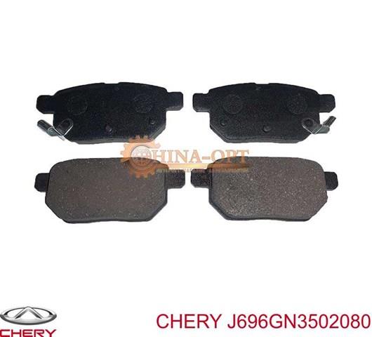 Задні дискові колодки Chery 3502340G08