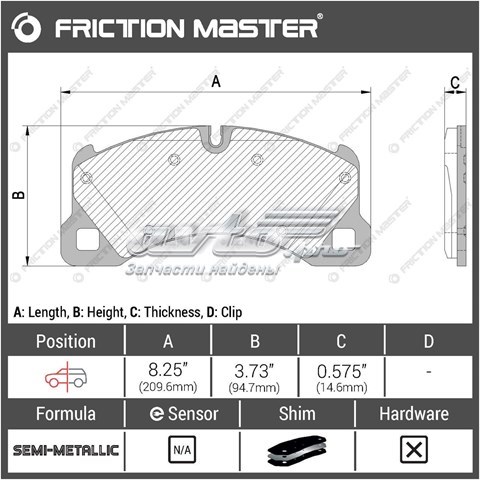 Гальмівні колодки Friction Master MKD1349 ціна, від 84.60 USD