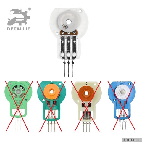 Купити DF14012 Detali IF Привід заслінки печі