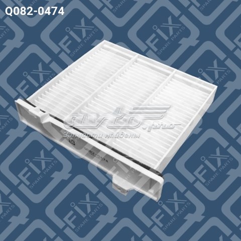 Q0820474 Q-fix Внутрішньосалонний фільтр