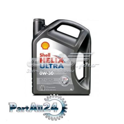  550046375 Shell
