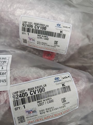 Лівий катафот заднього бампера Hyundai/Kia 92405CV100 ціна, від 131.45 USD