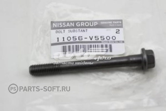 Болт ГБЦ 11056V5500 Nissan/Infiniti