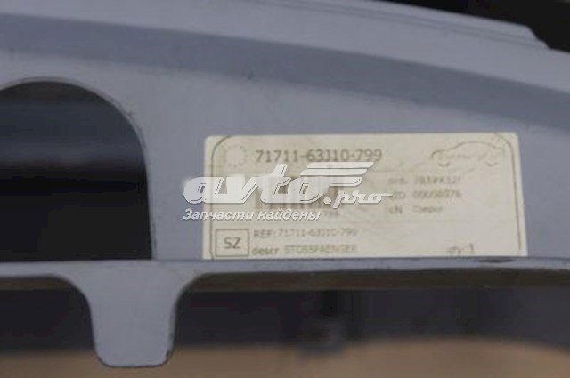 Передній бампер PSZ041034BA Signeda
