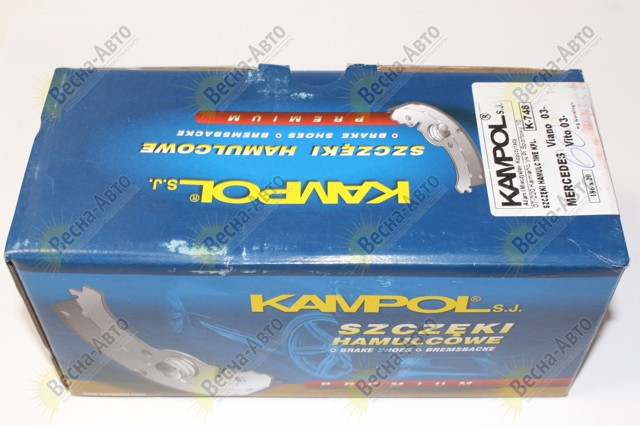 Купити K748 Kampol Гальмівні колодки гальма стоянки