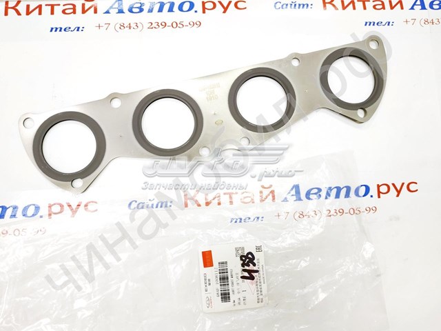  Chery 484F1008112 ціна, від 11.69 USD