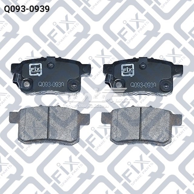 Купити Q0930939 Q-fix Задні колодки