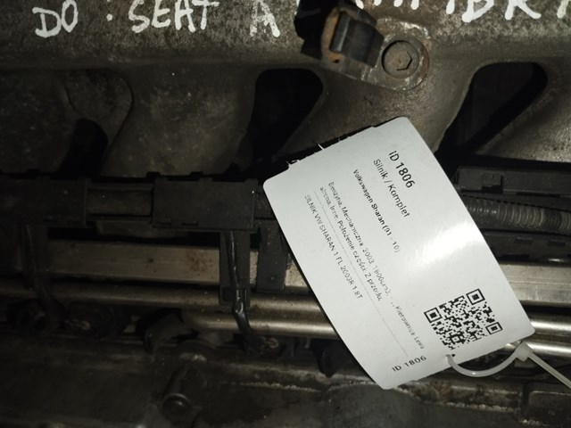AWC VAG Мотор в зборі