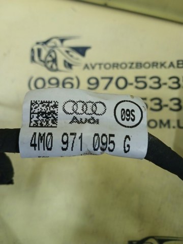 4M0971095G VAG 