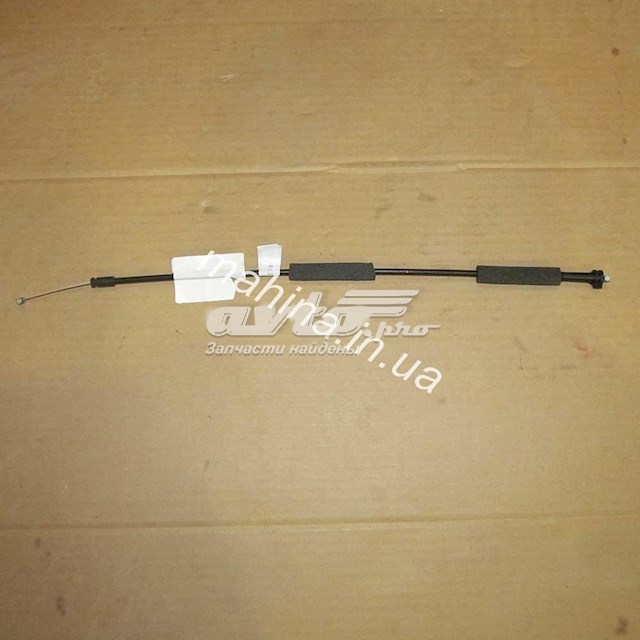 Купити A136105270 Chery 