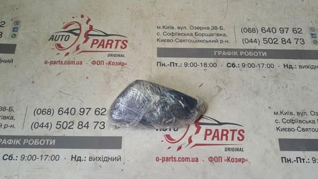  98111894 Peugeot/Citroen