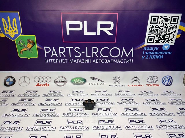LR146847 Land Rover 