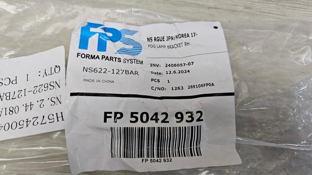 FP5042932 FPS Кронштейн кріплення протитуманной фари, правої