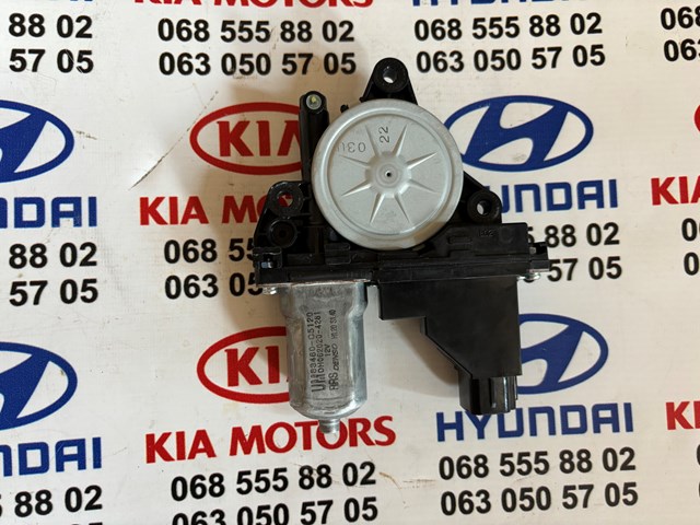 Купити 83460C5120 Hyundai/Kia 
