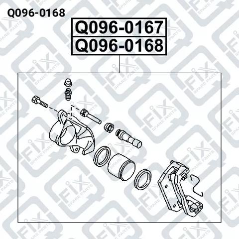 Q0960168 Q-fix Супорт тормзной