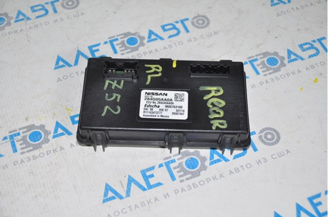 284G05AA0A Nissan/Infiniti 