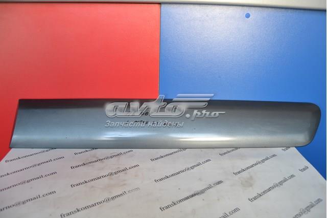 Купити 9681645077 Peugeot/Citroen 