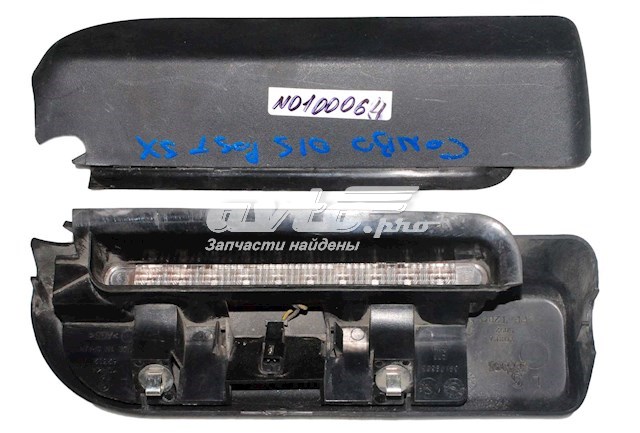  Opel 09179553 ціна, від 9.31 USD