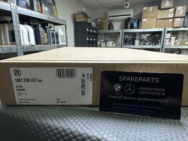 Піддон АКПП ZF Parts 1087298437