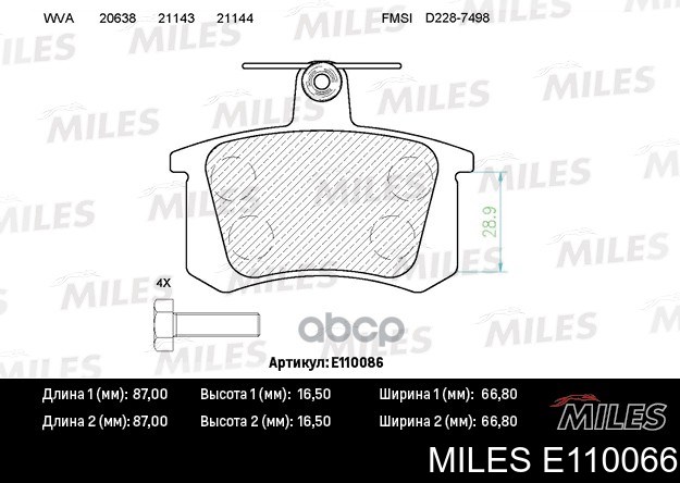 Колодки гальмові задні, дискові E110066 Miles