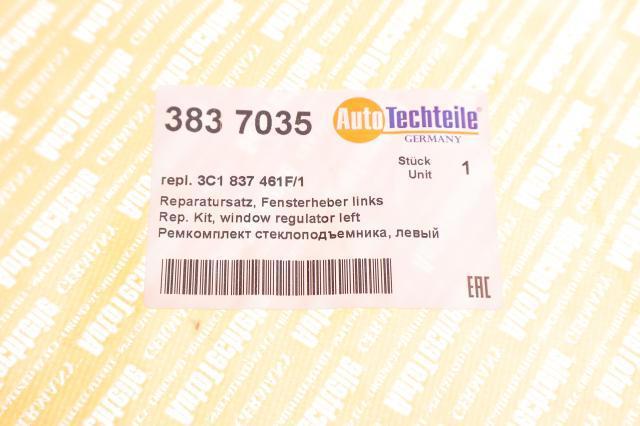 Склопідйомник з електродвигуном Autotechteile 3837035 ціна, від 38.01 USD