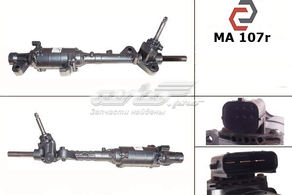 Рейка рульова GS1E32110A Mazda