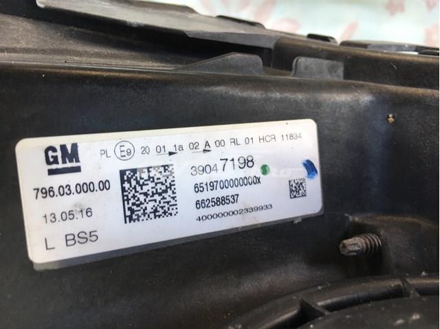 Купити 7960300000 Opel 