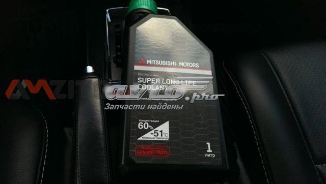 Антифріз концентрат Mitsubishi MZ320291 ціна, від 7.09 USD