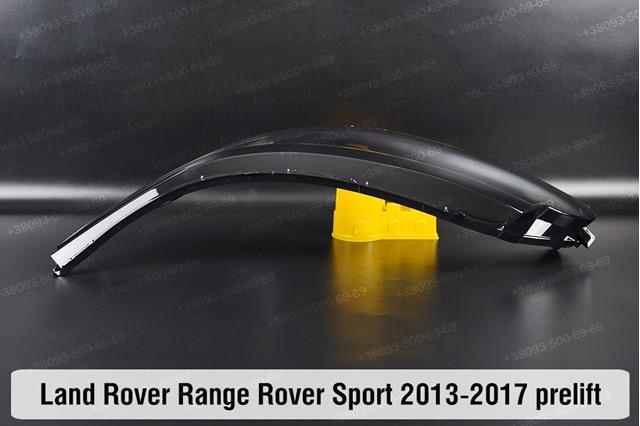 Фара Land Rover LR044266