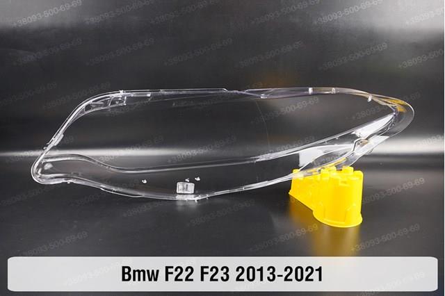 Купити 63117388938 BMW 