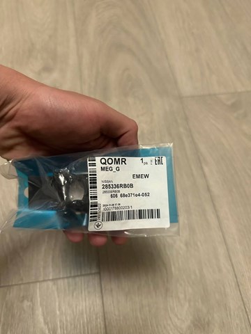 285336RB0B Nissan/Infiniti 