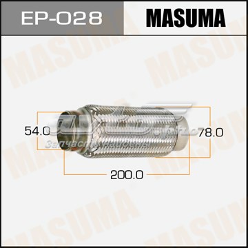 EP028 Masuma гофра глушника