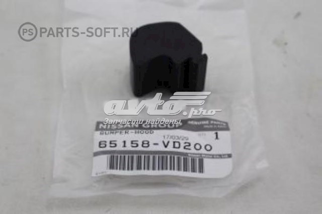  Nissan/Infiniti 65158VD200 ціна, від 4.73 USD