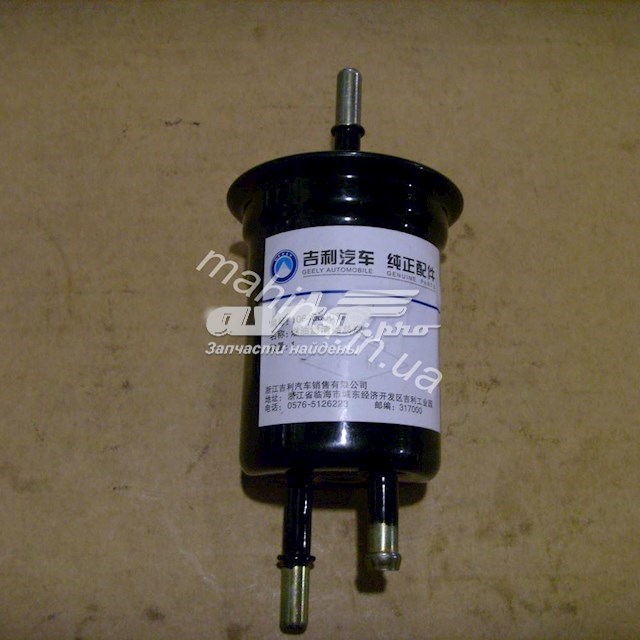 Паливний фільтр 1064000037 Geely